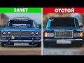 ПОЧЕМУ STANCE КРУЧЕ БПАН??