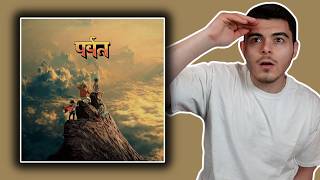 Gorillaz- The Mountain (Full Album Reaction)