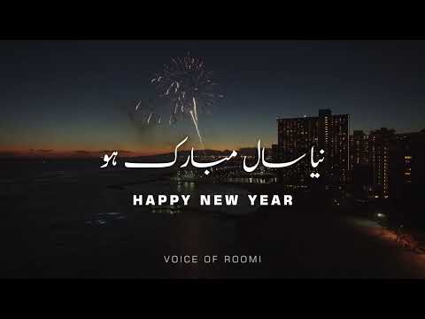 New Year Shayari 2022 | Happy New Year WhatsApp Status Video 2022 | New On YouTube | New Year Poetry