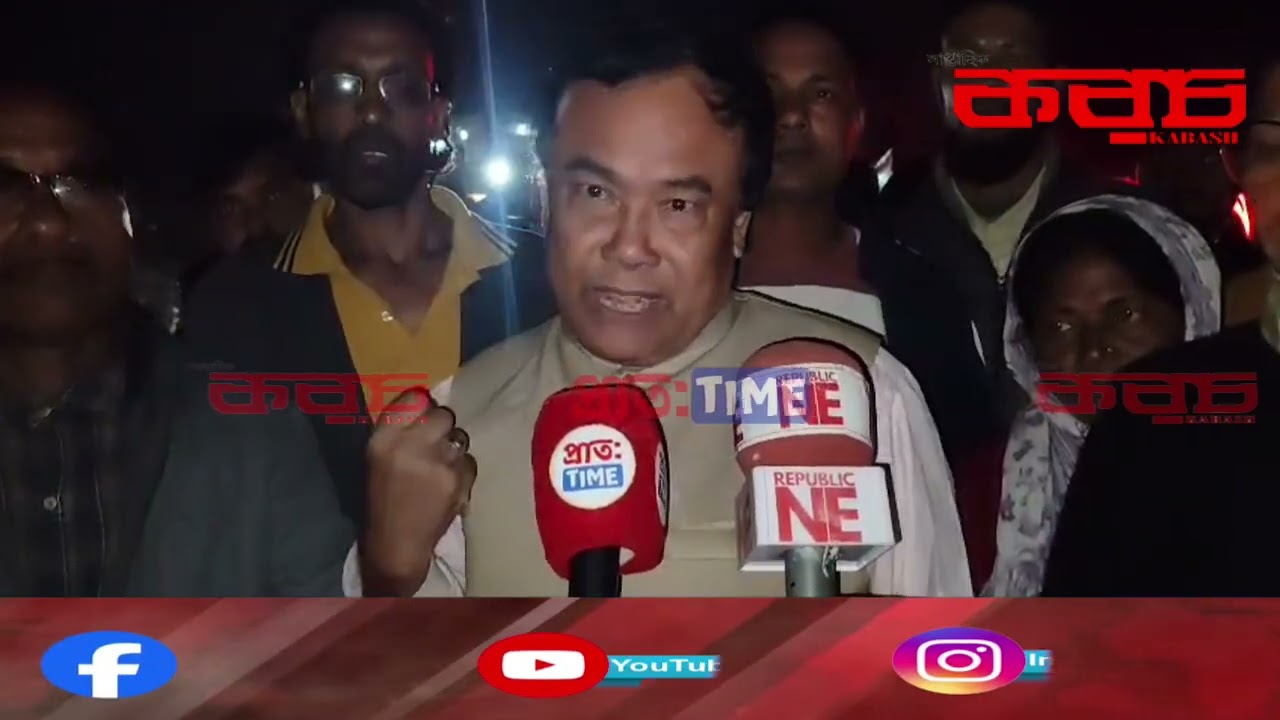 মৰিগাঁৱত অশান্ত কাৰ্বি আংলং হিংসাত্মক ঘটনাৰ বাবে বৃহৎ প্ৰতিবাদ