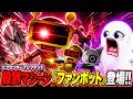 暴走ファンボットvs生存者!? 体が7個ズレたスプランキー7シフテッドPhase4がヤバすぎる…【Sprunki/7 Shifted Phase 4/MOD】