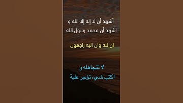تلاوة خاشعة||#اكسبلور #القرآن #تيك_توك #لايك #القرآن_الكريم #دويتو #اكسبلورفولو #duet