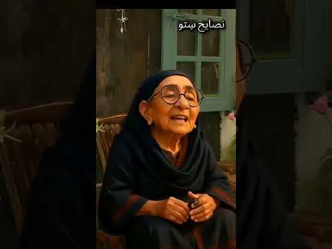 الزعل عمره ما بيفضح الا المزيف