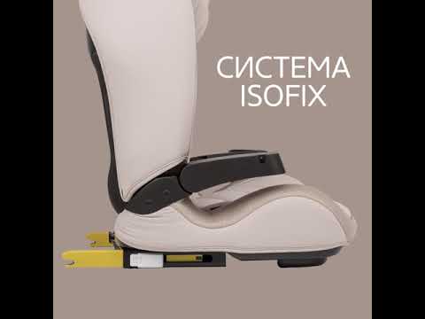 Автокресло Bronson isofix HB | Happy Baby