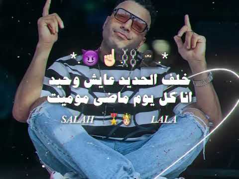 مهرجان هعمل جنايه بمطوه وكرسي صفوني ساعت متصدفوني مودي بروديكشن × اسلام كابونجا  | حالات واتس