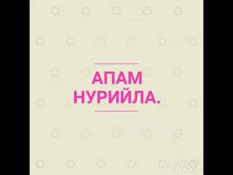 Эрландын уй-булоосу - YouTube