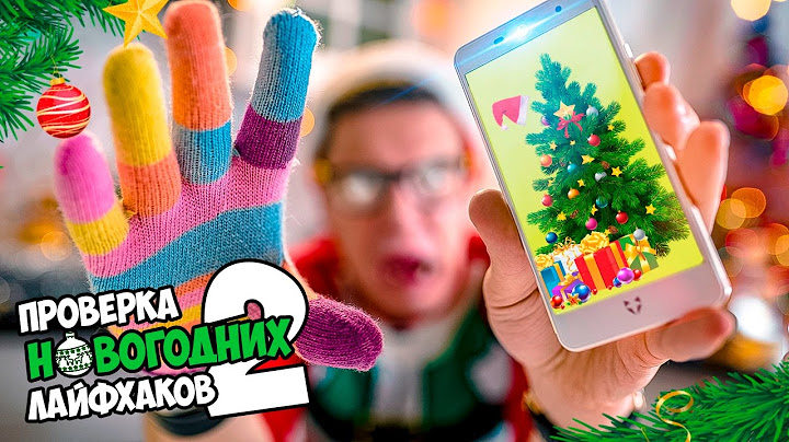 Пальцы отмерзли! Проверка Новогодних Лайфхаков 2  | Our Vidos TV | DamirCh | Garry TV
