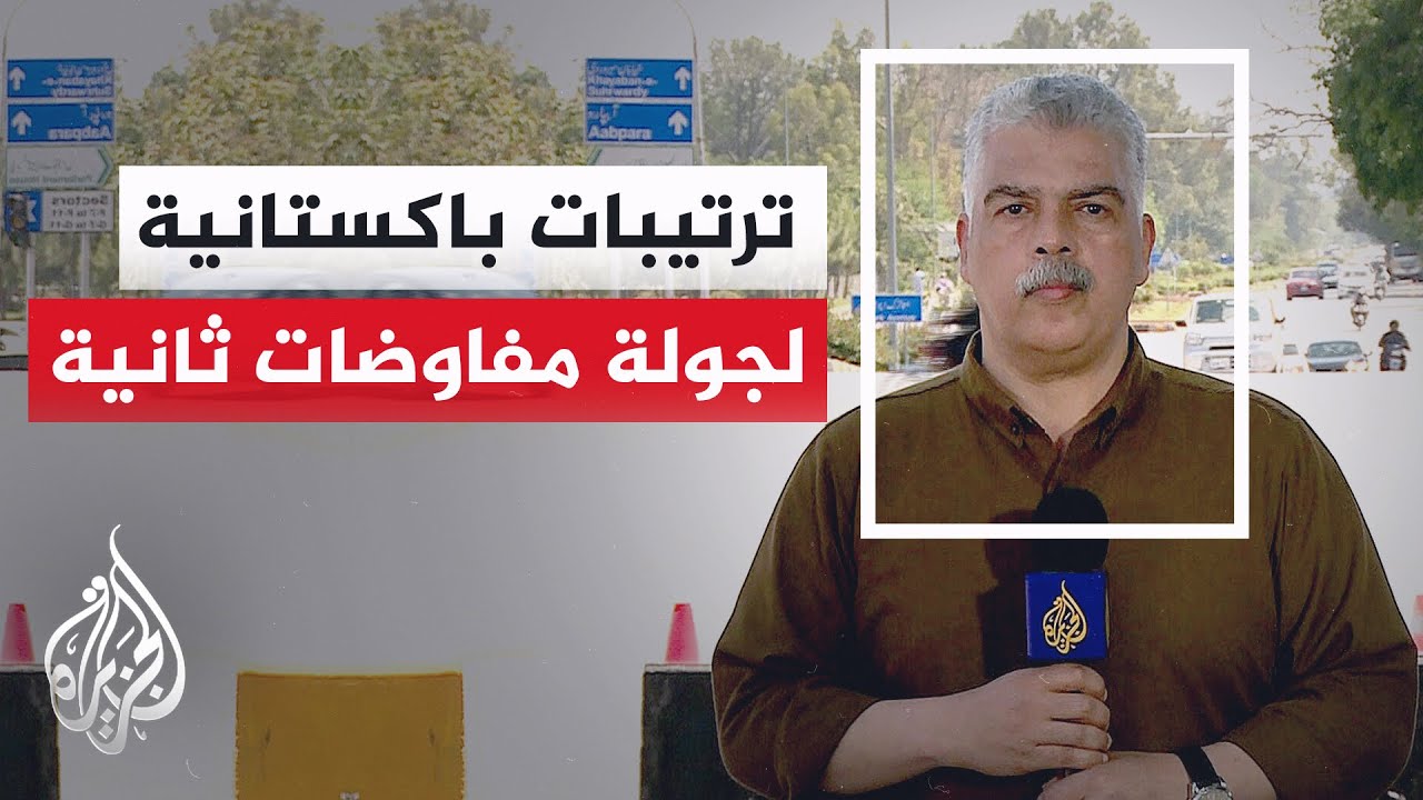 ���� �� �������� �����������: ����� ��� ������ ������ ������ ��� ����� ���� ����� ����� �� ���������
 - نشر قبل 5 دقيقة