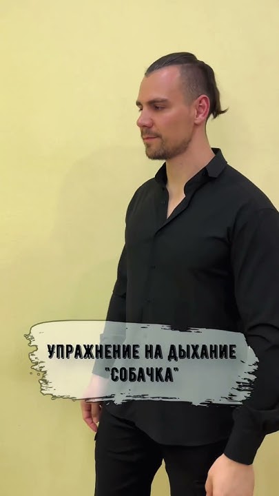 #voice #дыхание #вокал #обучение #техника #уроки #опора #диафрагма # ...