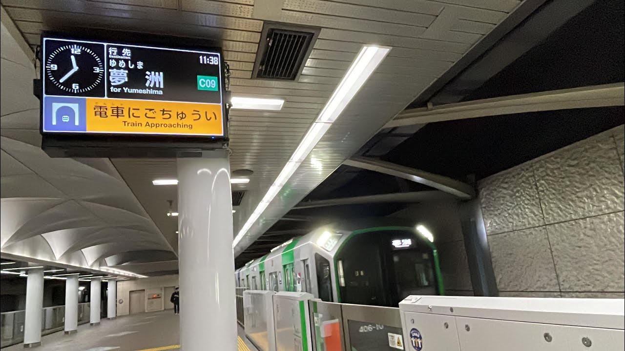 2025年1月19日(日)大阪メトロ中央線夢洲駅延伸開業に伴う2度目ダイヤ