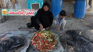 مو معقولة البيتزا صارت تنعمل بهاي الطريقة الغريبة 🤯 - تجربة عمل بيتزا بالسمك 