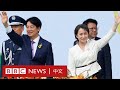 台灣520直播：賴清德、蕭美琴宣誓就職正副總統典禮 － BBC News 中文