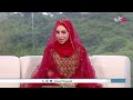#الناس_والخريف | الأربعاء 5 أغسطس 2026م