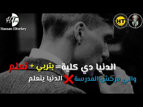 حاله واتس حزينه حلقولو الدنيا دي كليه بتربي وتعلم مهرجان تشكيل عصابي شواحه