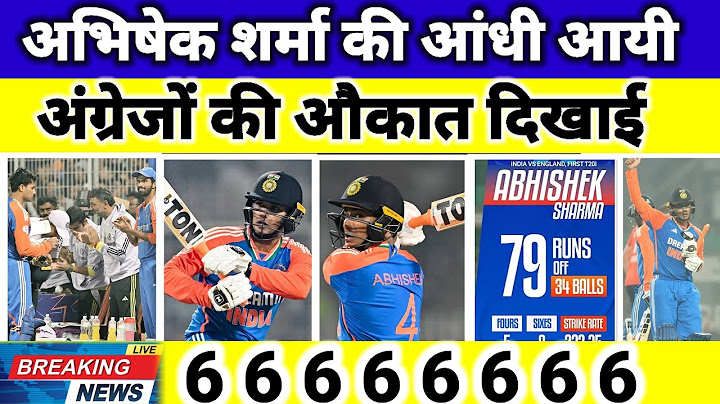IND vs ENG: Abhishek Sharma smashed 79 (34) with SR of 232 ! India में अब Abhishek की जगह पक्की ?