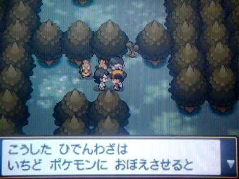 Pokemon Heart Gold Walkthrough 10 - Ilex Forest