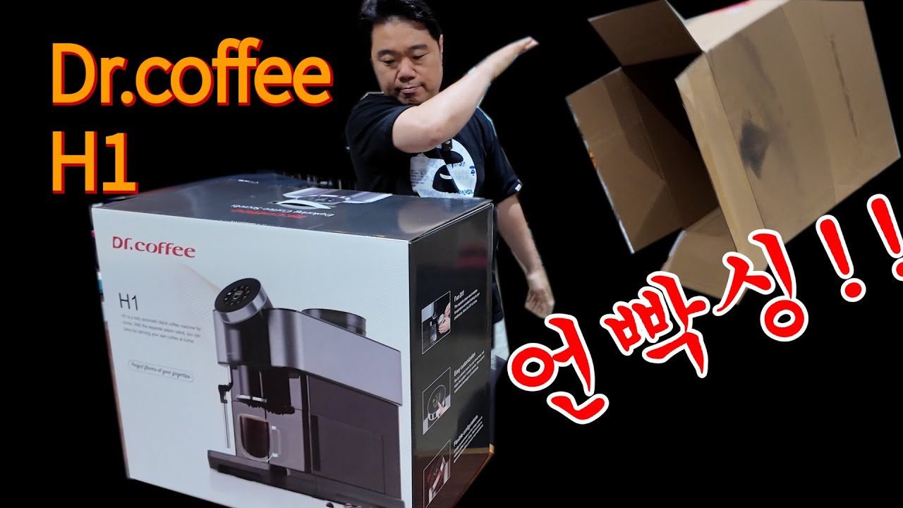 커피머신기 하나 소개해줄게 한번 봐봐~ ㅎㅎ