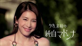 エリクシールホワイト　資生堂CM　201202015