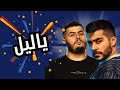 اقوي ميكس حزين 2024 ياليل احمد كامل و بيج سام اقوي ميكس حزين 2024 ياليل احمد كامل و بيج سام