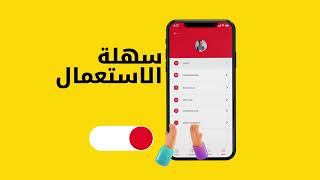 تطبيق My Ooredoo ولاّ ليكم بـ look جديد ومزايا جديدة screenshot 5