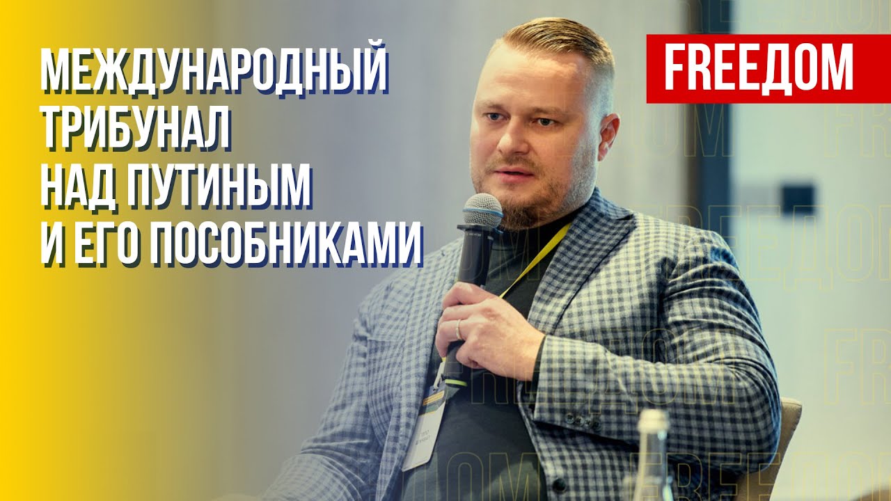 Путин получит ордер на арест уже через 2-3 месяца после основания ...