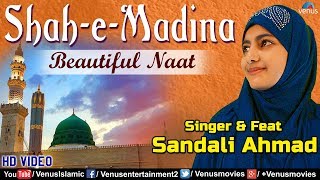... song : shah-e-madina singer shakil ahmad & sandali ahmad...