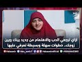 ازاي ترجعي الحب والاهتمام من جديد بينك وبين زوجك خطوات سهلة وبسيطة تعرفي عليها مع د هالة سمير ازاي ترجعي الحب والاهتمام من جديد بينك وبين زوجك خطوات سهلة وبسيطة تعرفي عليها مع د هالة سمير