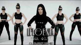 Ifigenia-Ένα φιλί_Club Edit Remix_ By *Electrazon*