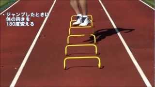 ミミニハードル｜ツイスト・ジャンプ｜トレーニング9