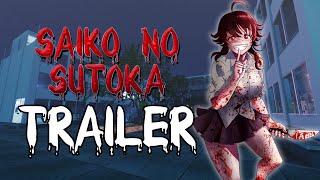 Saiko No Sutoka Steam Launch Trailer screenshot 5