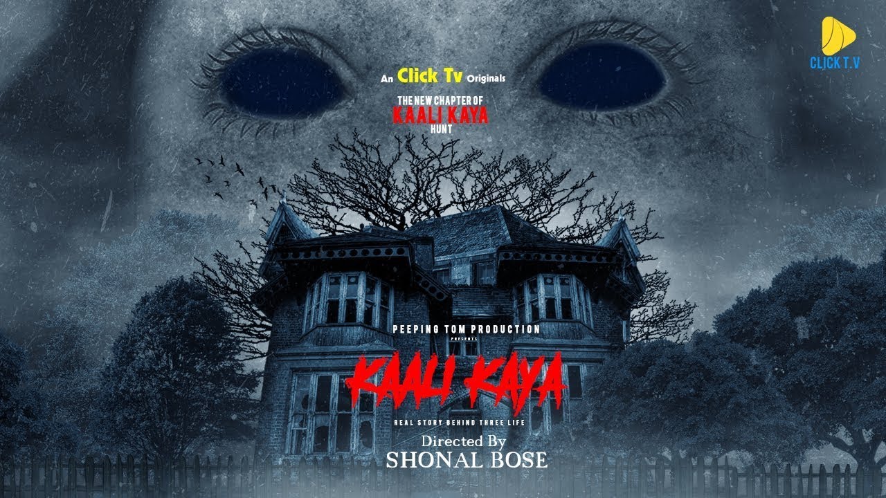 Kaali Kaya Official Trailer | Click TV Originals