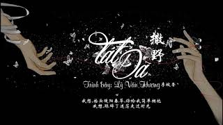 Video thumbnail of "Tát dã - Lý Văn Hương || 撒野 - 李蚊香"