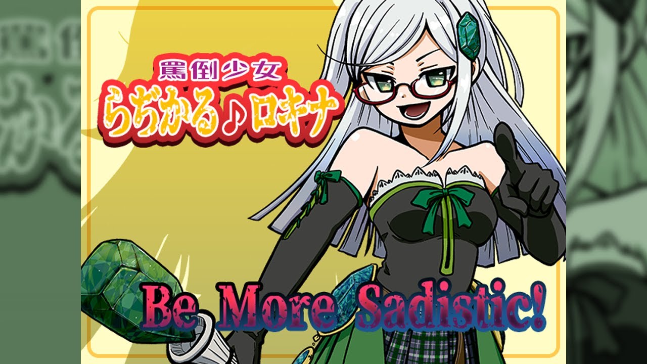 World War Battle Royale In All Regions 詳細情報 No 30 Be More Sadistic Bms Edit Rokina 黒木鳴海 Team 秋津洲獨立行政地域