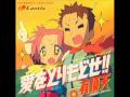 Ai Mai Net Darling ~Uchouten MIX~