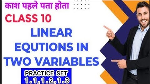 Linear Equations In Two Variables l Class 10 Maths l Practice Set 1.1 to 1.3 l Maharashtra  Board