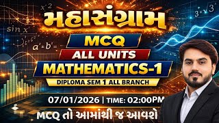 MCQ ALL UNITS WITH SOLUTION || DIPLOMA SEM 1 MATHEMATICS || ALL UNIT || 14 MARKS || ALL BRANCH
