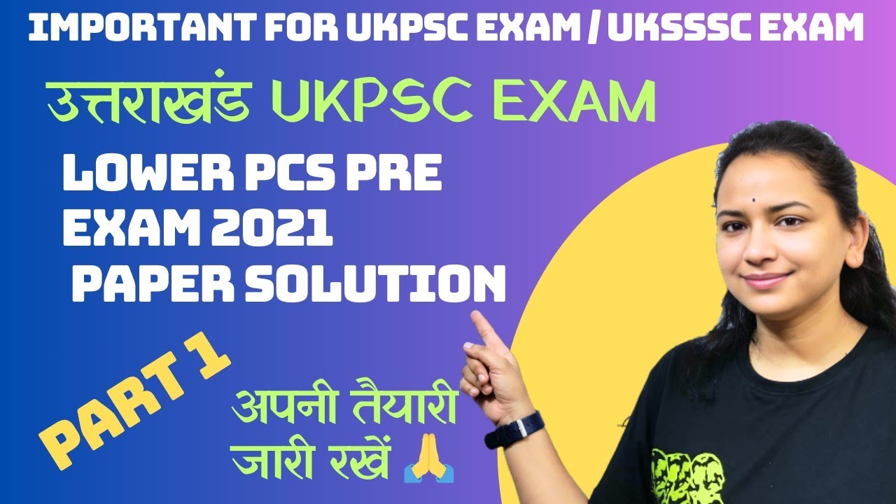 ukpsc-exam-lower-pcs-exam-2021-privious-year-paper