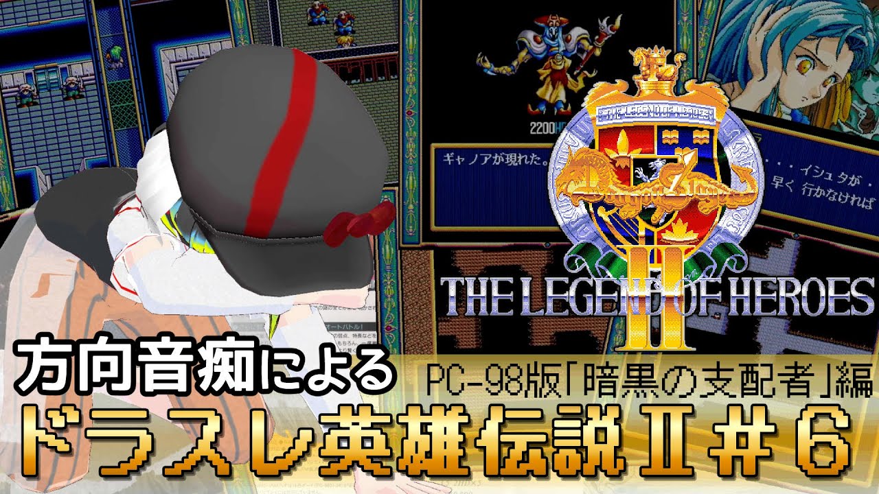 【6300】ドラゴンスレイヤー・ロールプレイングゲームブック（日本