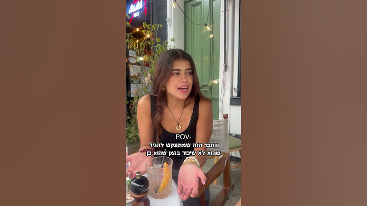 מישהו צריך להגיד לחבר הזה שזה בסדר להודות בזה פשוט