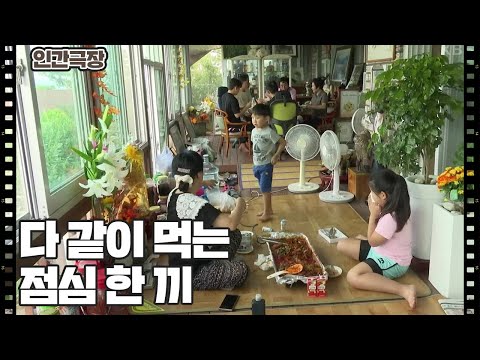 아홉 살 <strong>연아의</strong> 부녀(父女) 별곡] (11/15)  [인간극장/Screening Humanity] | KBS 230928 방송