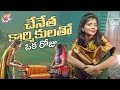 Shiva Jyothi visits Warangal, shares a latest video