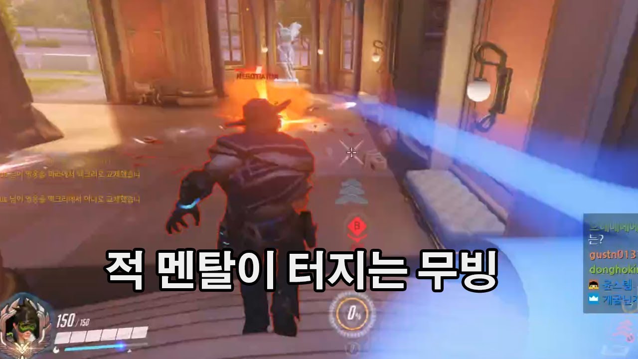 트레이서 장인 '빅박스' 님 센스 플레이 모음