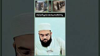 پبلک ڈیلیٹ میں پیشاب کرنا ؟✨MOLANA NOOR HASHMI 🤍#i̇slam #trendingaudio #viral #bayan #trnding #allah
