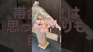 オススメ！卒園式入学式ママの着物帯コーデ術！ #shorts #レンタル着物 #訪問着 #色無地 #着物レンタル東京 ※概要欄にも詳細