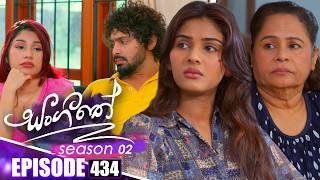 Sangeethe   Season 02  Episode 434  29th May 2026  Tv Derana