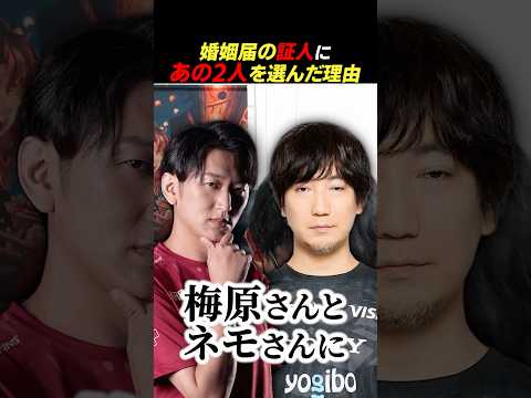 シュートが婚姻届の証人にあの2人を選んだ理由【シュート/スト6】#ストリートファイター6 #sf6 #CR #リリー #リュウ #streetfighter