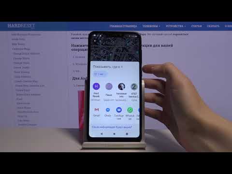 Как поделиться местоположением в Google Maps / Отправить локацию с Карт Google