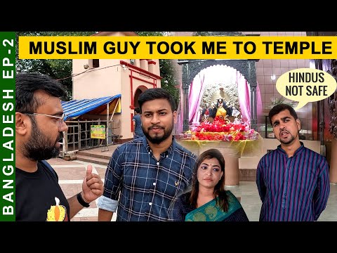 Hindus situation in Bangladesh | What people said at Dhakeshwari Temple in Dhaka