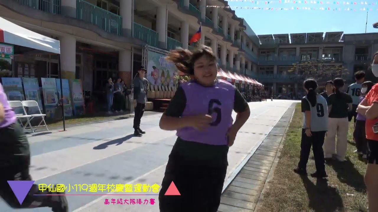 19 高年級大隊接力賽-甲仙國小119週年校慶暨運動會