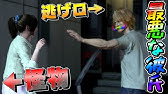 的中注意 本当は恐ろしい裏心理テストやってみた結果 さとみ Youtube